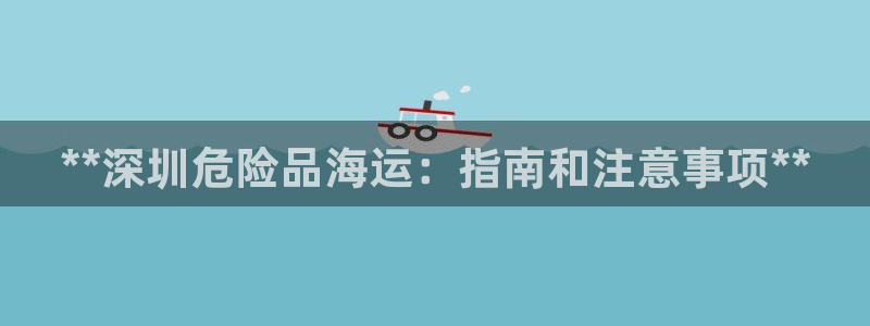 欢迎您来到公海欢迎来到赌船