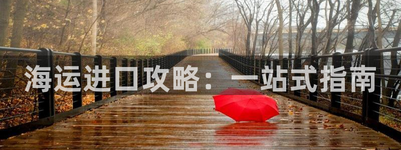 公海赌博是什么意思