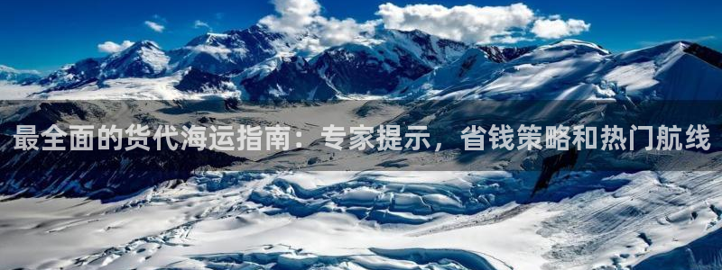 欢迎来到大海