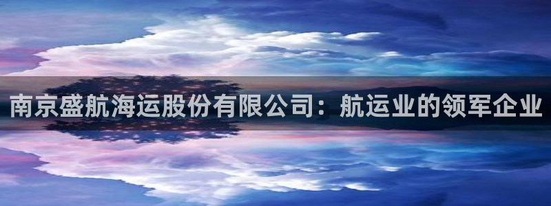 公海赌赌船官网