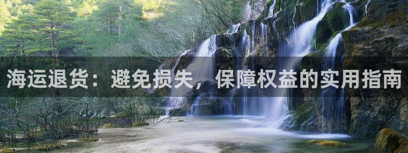 欢迎来到公海堵船
