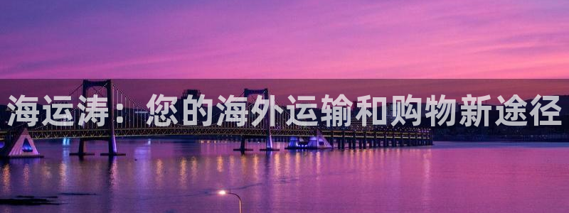 公海赌船贴吧