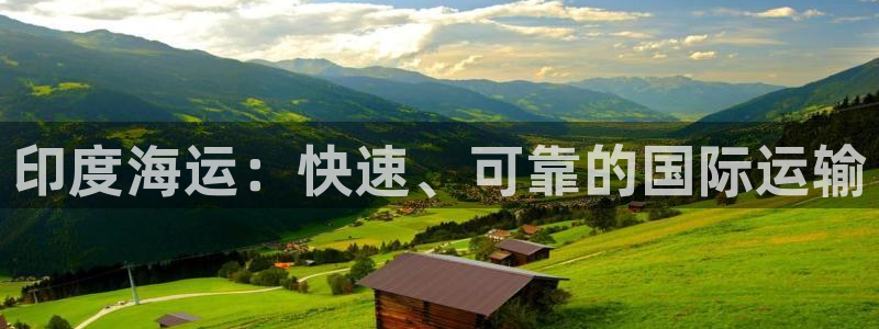 公海欢迎来到