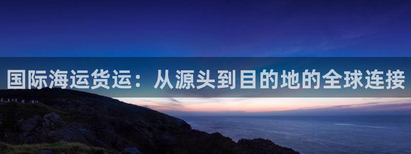 公海赌钱