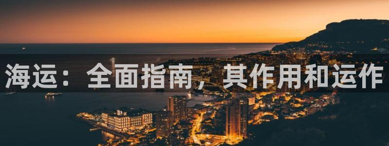 欢迎来到海牛星简谱