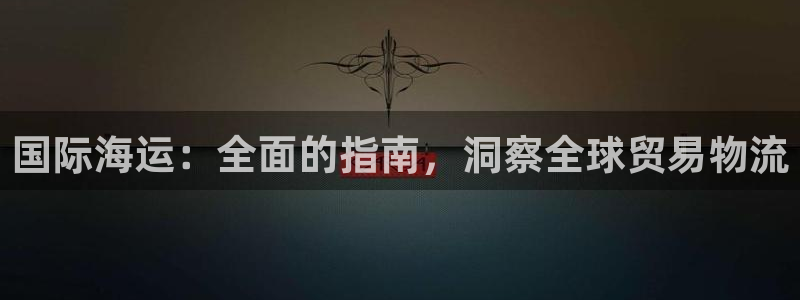 公海赌钱犯法吗