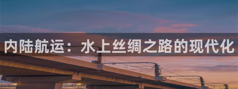 公海赌赌船系统维护要多久