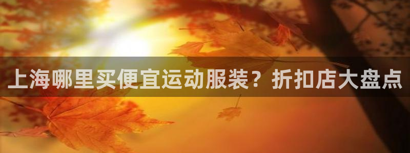 欢迎来到公海欢迎来到赌船