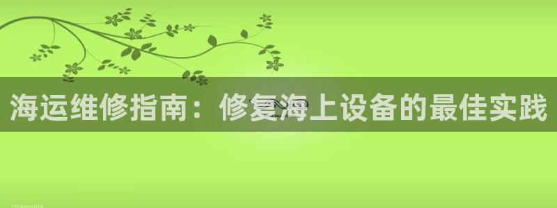 公海赌博是什么意思