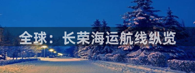 710公海赌赌船有总代理吗