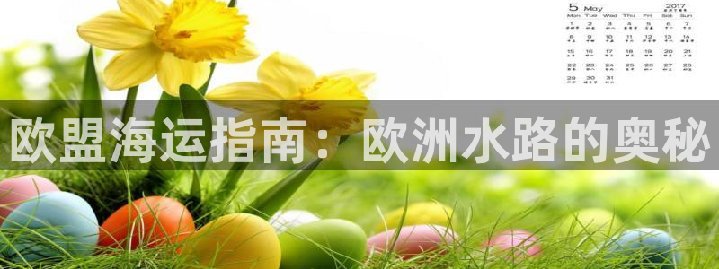 欢迎来到公海欢迎来到赌船