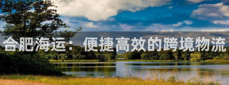 欢迎来到公海堵船