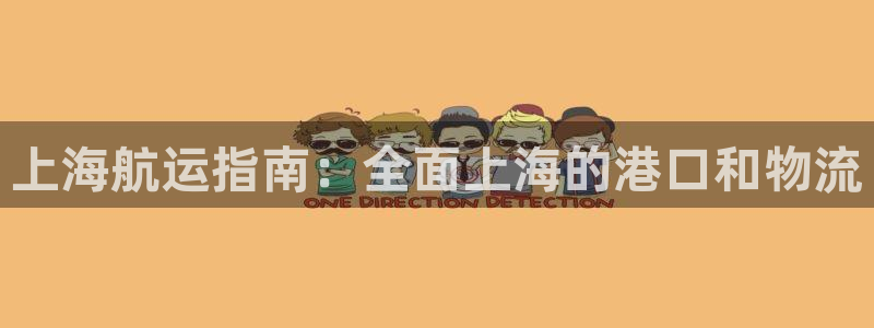 欢迎来到公海555000
