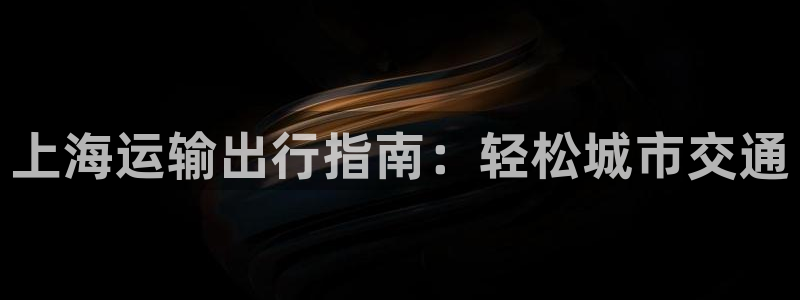 公海赌赌船贵宾会员检测路线