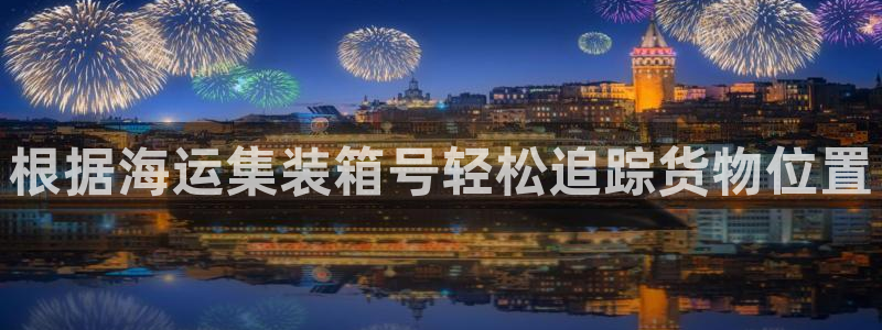在公海赌博犯法吗