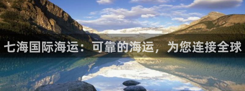 欢迎来到公海欢迎来到赌船710