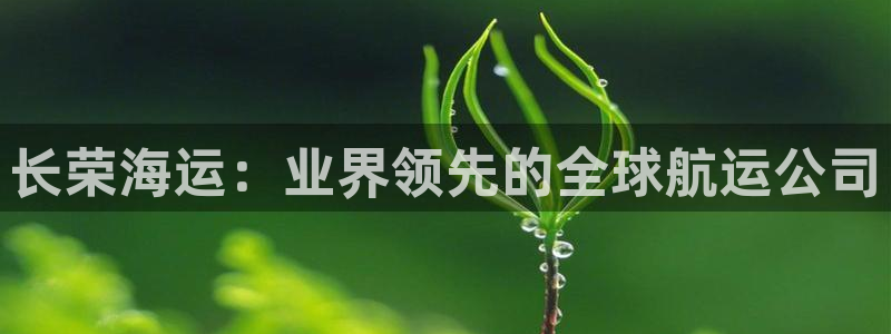 公海 赌船710手机版下载