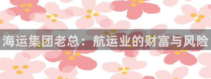 公海欢迎来到