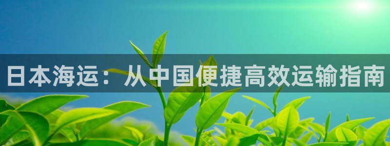 欢迎来到公海7108