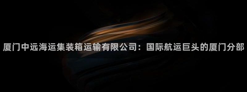 欢迎来到公赌船