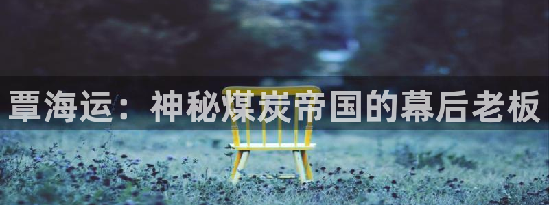 欢迎你来到公海欢迎你来到