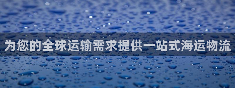 公海赌赌船jcjc710
