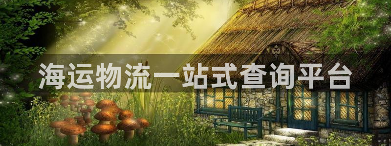 公海赌船网址710