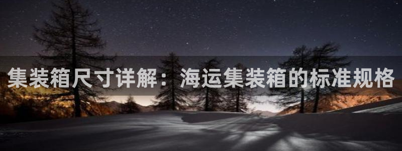 欢迎来到公海欢迎来到赌船710