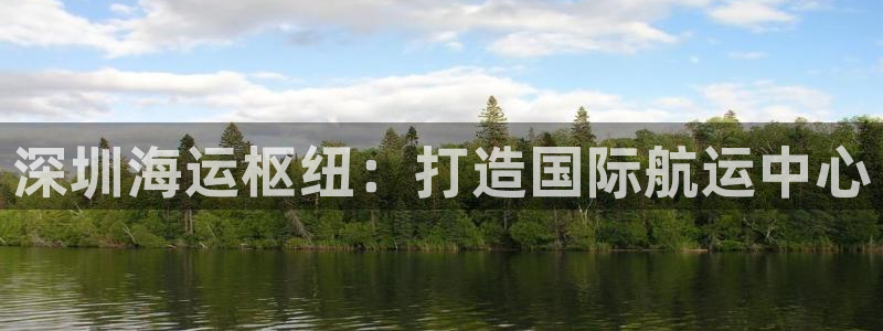 公海赌赌船快速充值