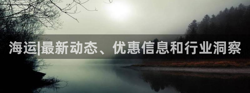 公海赌赌船官网真的
