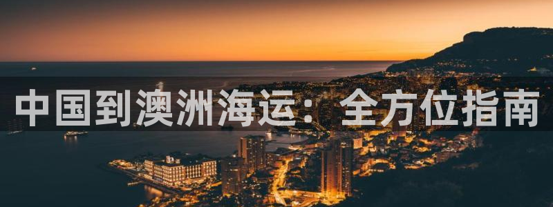 欢迎来到 公园