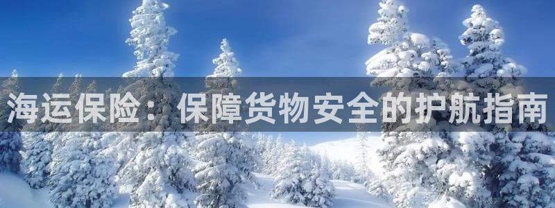 欢迎来到 公园