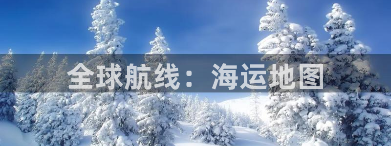 公海赌赌船手机下载