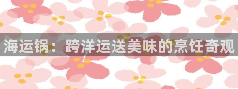 710公海赌赌船有总代理吗