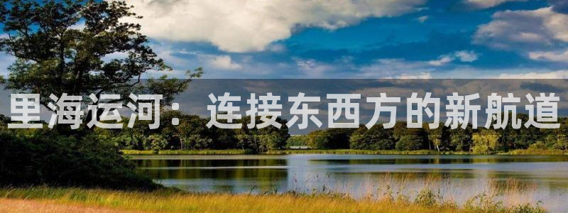 公海欢迎来到赌船710
