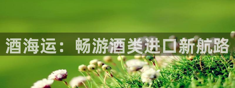 欢迎来到公海7108客服