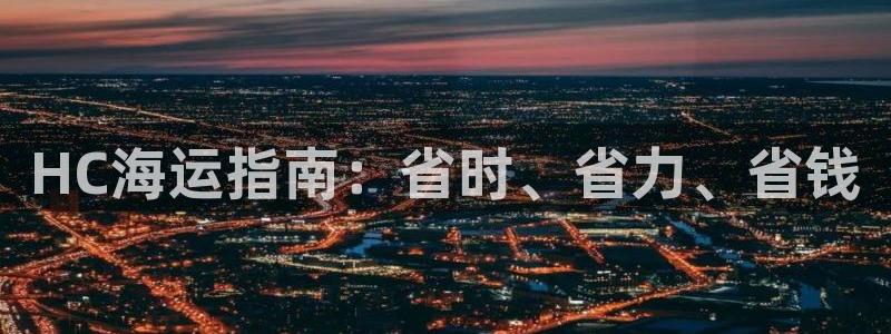 公海赌赌船维护多久