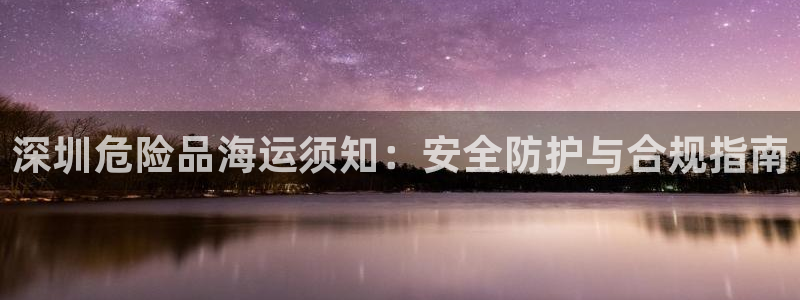 欢迎你来到公海赌