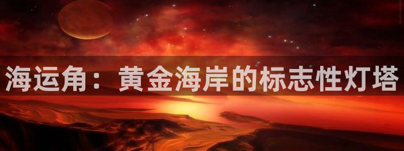 公海赌赌船维护多久