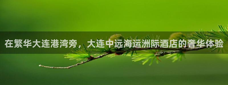公海赌赌船官网jc710 下载