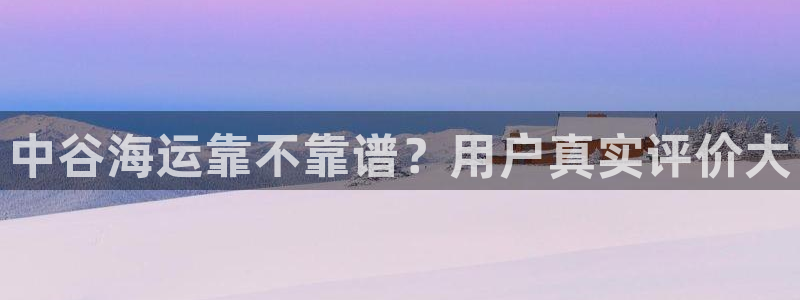 公海赌赌船官网jc710