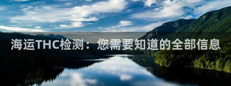 欢迎来公海欢迎来赌船欢迎