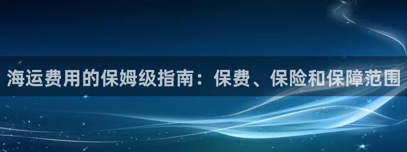 公海赌赌船手机下载