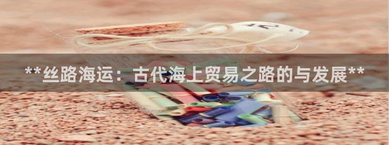 欢迎来到公海电脑版