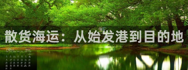 公海赌赌船官网可以做代理吗