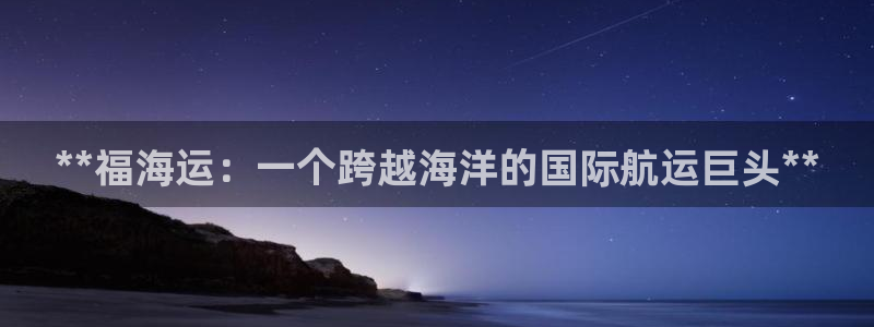 公海赌船吧