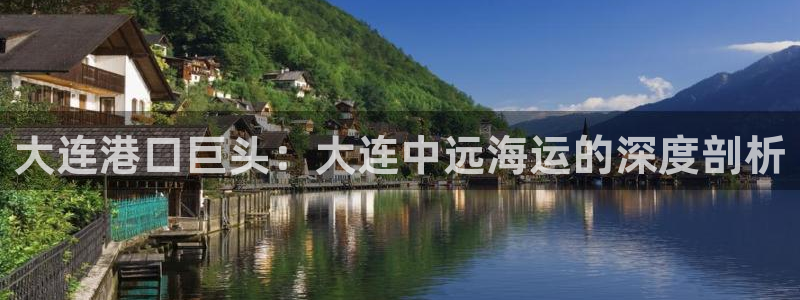 欢迎你来到公海欢迎你来到赌船701