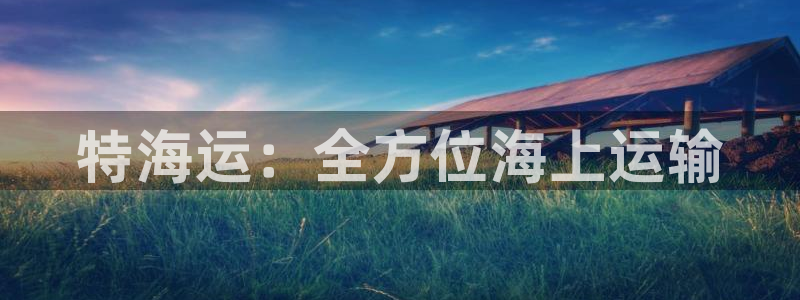 公海赌赌船官网真的吗