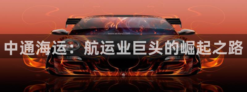 欢迎来公海欢迎来到船701